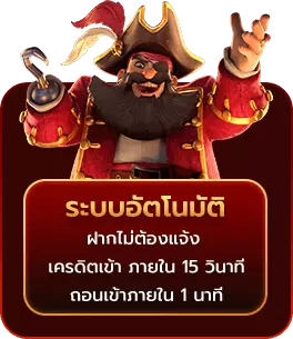 บาคาร่า 888 เข้าสู่ ระบบ ระบบอัตโนมัติ